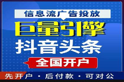 竞价推广开户成本分析：真实案例解读