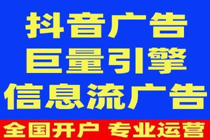 XX行业信息流广告投放全流程解析